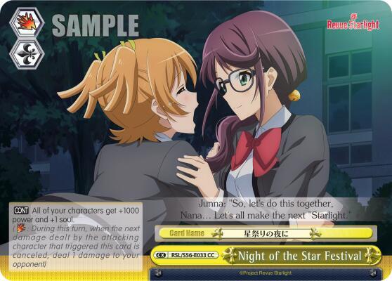 Night of the Star Festival