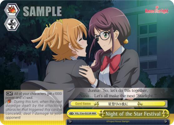 Night of the Star Festival (RRR)