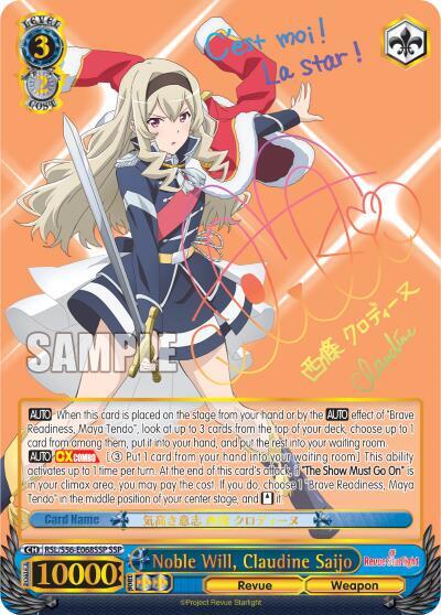 Noble Will, Claudine Saijo (SSP)