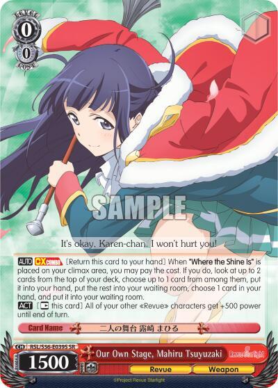 Our Own Stage, Mahiru Tsuyuzaki (SR)