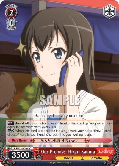 Our Promise, Hikari Kagura