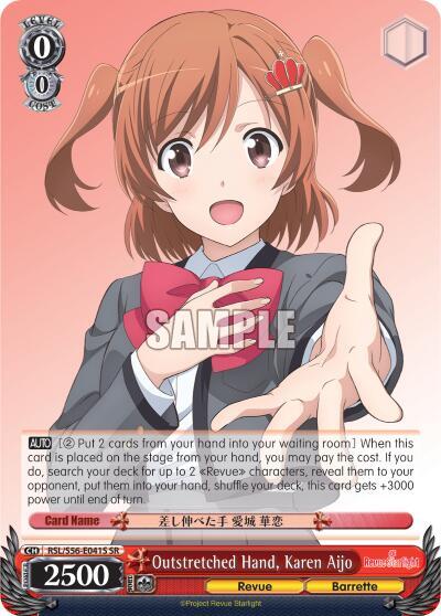 Outstretched Hand, Karen Aijo (SR)