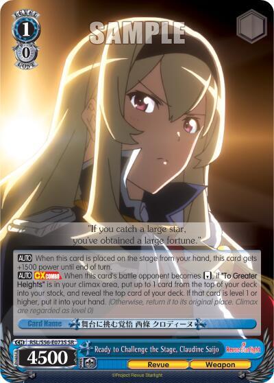 Ready to Challenge the Stage, Claudine Saijo (SR)