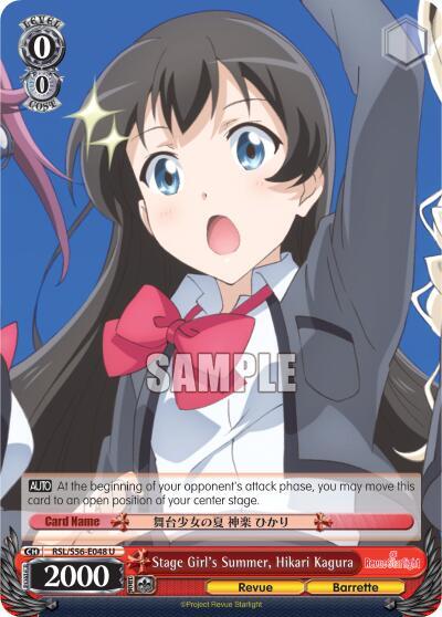Stage Girl's Summer, Hikari Kagura