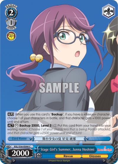 Stage Girl's Summer, Junna Hoshimi
