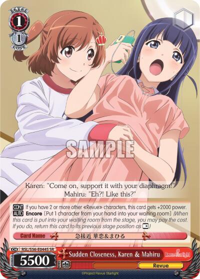 Sudden Closeness, Karen & Mahiru (SR)