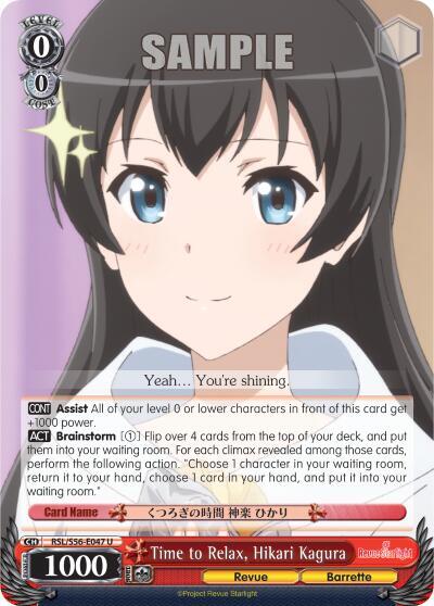 Time to Relax, Hikari Kagura