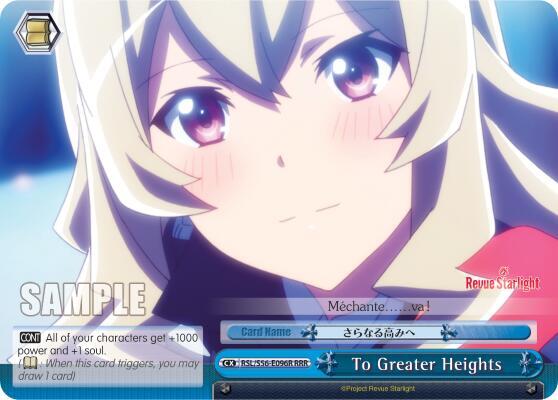 To Greater Heights (RRR)