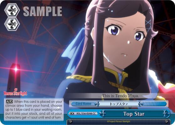 Top Star