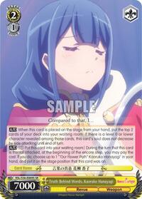 Truth Behind Words, Kaoruko Hanayagi (SR)