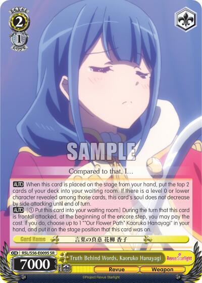 Truth Behind Words, Kaoruko Hanayagi (SR)