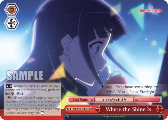 Where the Shine Is (RRR)