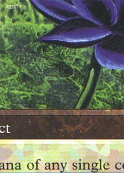 Black Lotus 5 of 9 Ultra Pro Puzzle Quest