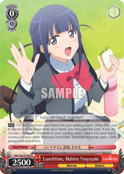 Lunchtime, Mahiru Tsuyuzaki