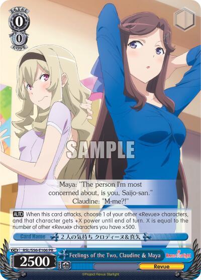 Feelings of the Two, Claudine & Maya