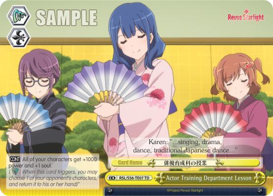 Actor Training Department Lesson