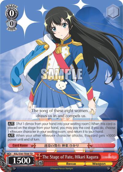 The Stage of Fate, Hikari Kagura