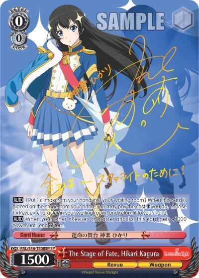 The Stage of Fate, Hikari Kagura (SP)