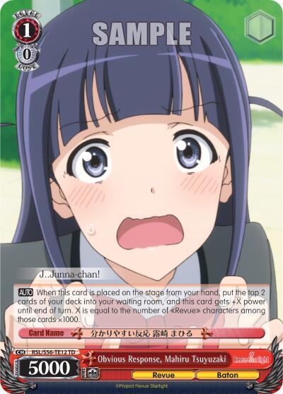 Obvious Response, Mahiru Tsuyuzaki