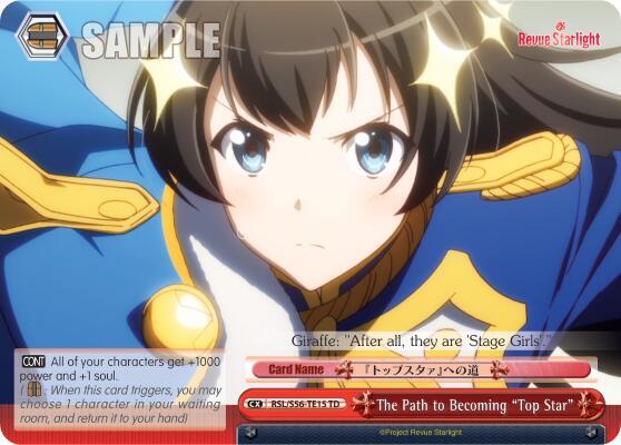 The Path to Becoming "Top Star"
