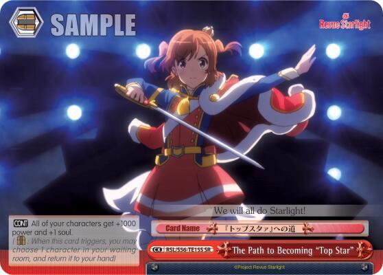 The Path to Becoming "Top Star" (SR)
