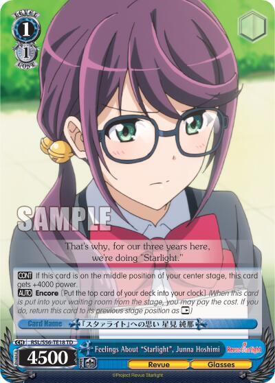 Feelings About "Starlight", Junna Hoshimi