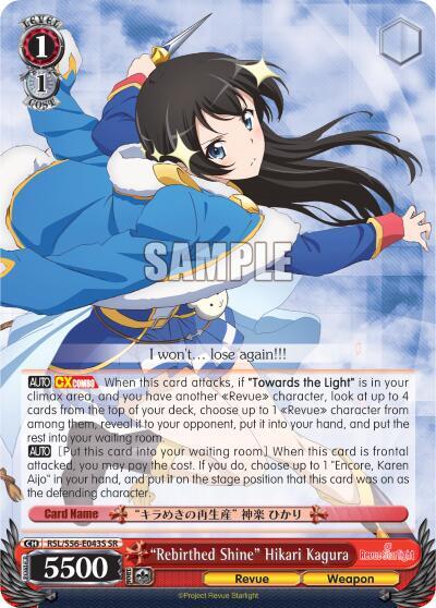 "Rebirthed Shine" Hikari Kagura (SR)