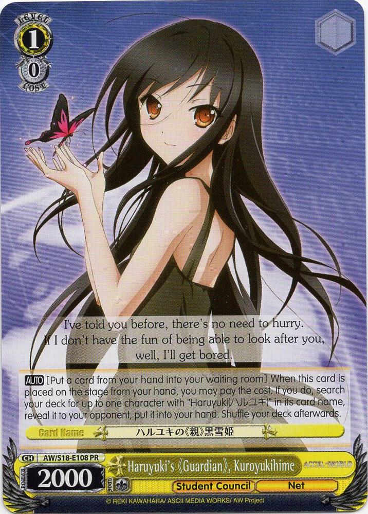 Haruyuki's "Guardian", Kuroyukihime