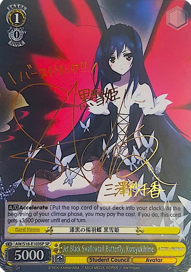 Jet Black Swallowtail Butterfly, Kuroyukihime (SP) - Accel World Jet Black Swallowtail Butterfly, Kuroyukihime (SP) - Accel World