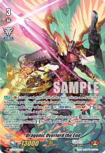 Dragonic Overlord the End