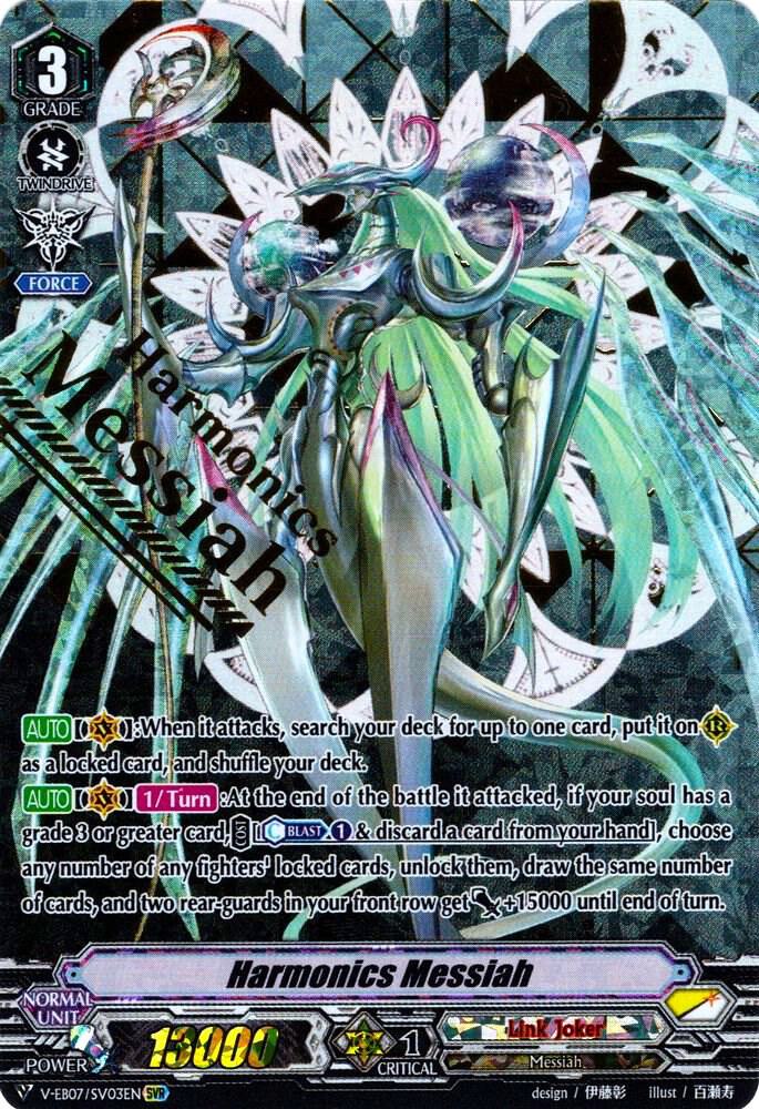 ハーモニクスメサイヤ Harmonics Messiah (SVR) - V-EB07: The Heroic Evolution - Cardfight