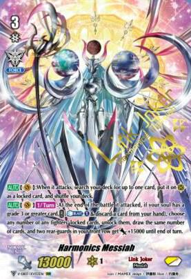 ハーモニクス・メサイア　XVR Harmonics Messiah (Parallel XVR) - V-EB07: The Heroic Evolution