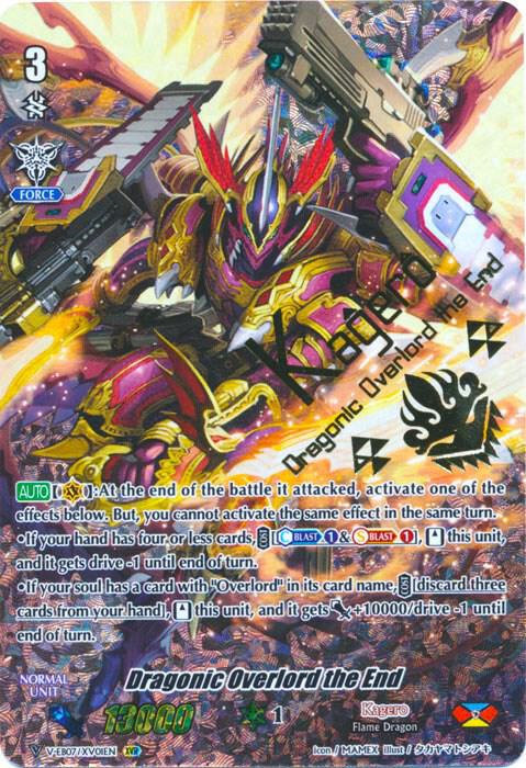 Dragonic Overlord the End (Parallel XVR)