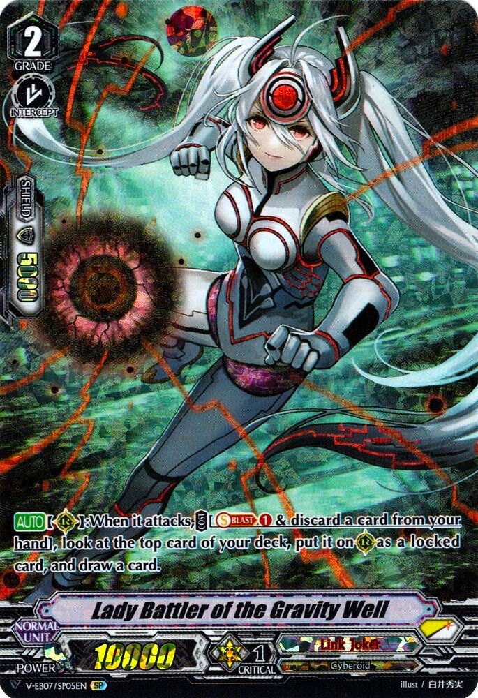 Lady Battler of the Gravity Well (SP)