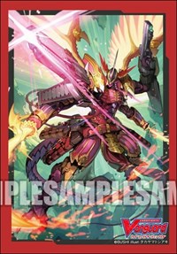 Bushiroad Sleeve Collection Mini Vol.397: Cardfight!! Vanguard - Dragonic Overlo · Bushiroad Card Sleeves