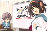 Bushiroad Rubber Mat Collection Vol.340: Kadokawa Sneaker Bunko - The Melancholy · Bushiroad Playmats