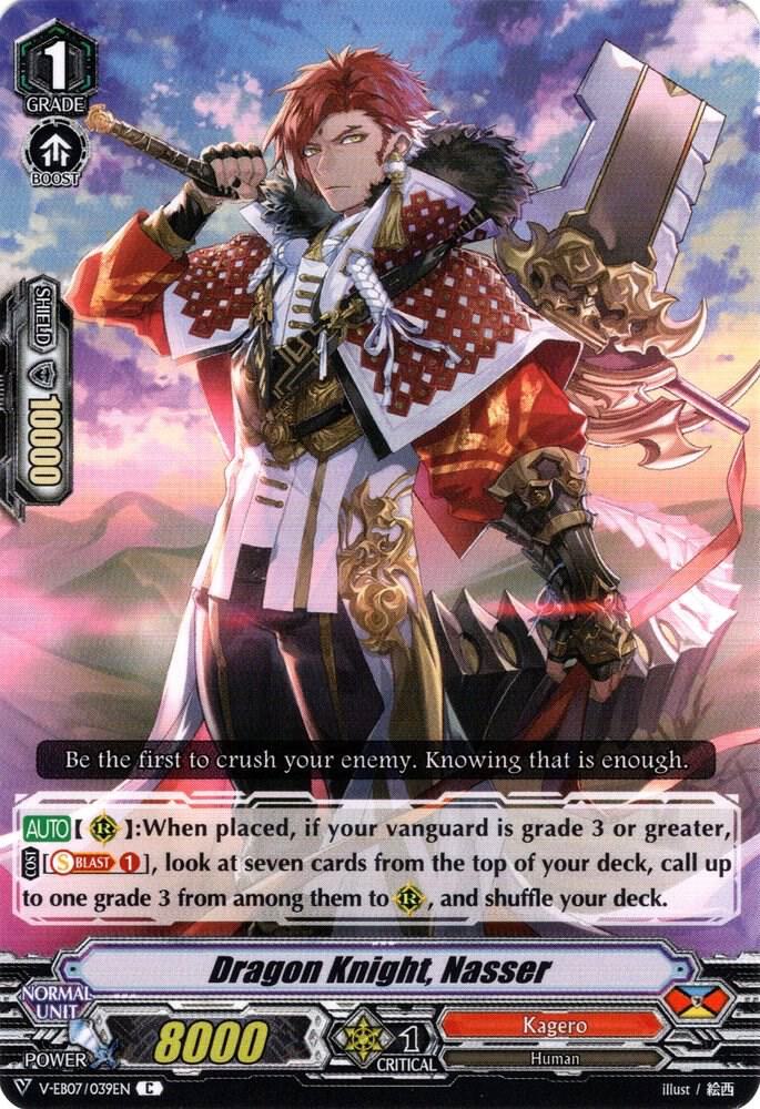 Dragon Knight, Nasser
