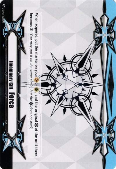 Imaginary Gift [Force II]
