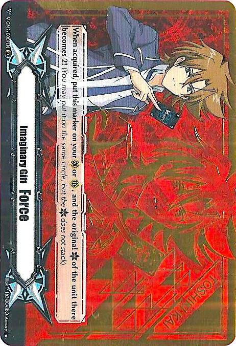 Imaginary Gift [Force II] - Toshiki Kai (Hot Stamped)