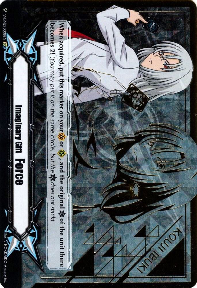 Imaginary Gift [Force II] - Kouji Ibuki (Hot Stamped)