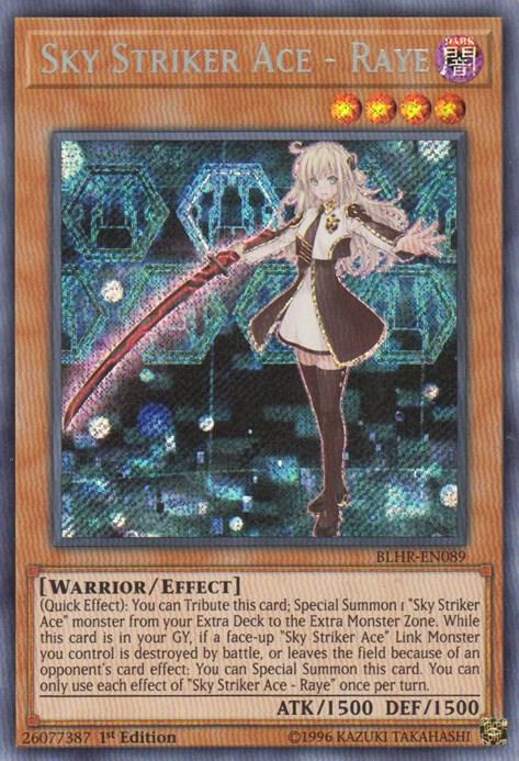 エラー 遊戯王　スカイストライカーエース　アルティメット　レリーフ　魂抜け エラー 遊戯王 スカイストライカーエース アルティメット