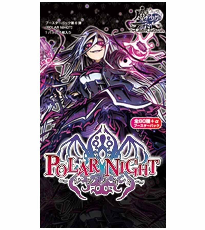 The Caster Chronicles: Polar Night Booster Pack