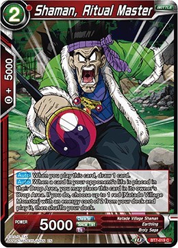 Shaman, Ritual Master