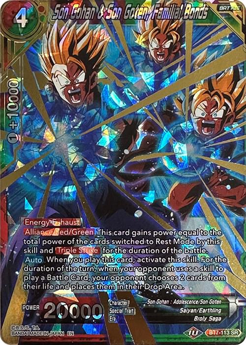 Son Gohan & Son Goten, Familial Bonds (Reprint) - Assault of the