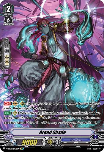 Greed Shade (SP)