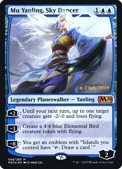 Mu Yanling Sky Dancer