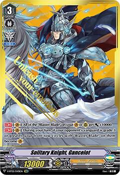 Solitary Knight, Gancelot (SVR)