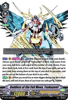 Goddess of the Full Moon, Tsukuyomi