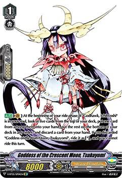 Goddess of the Crescent Moon, Tsukuyomi (SP)