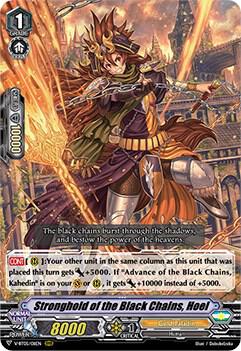 Stronghold of the Black Chains, Hoel